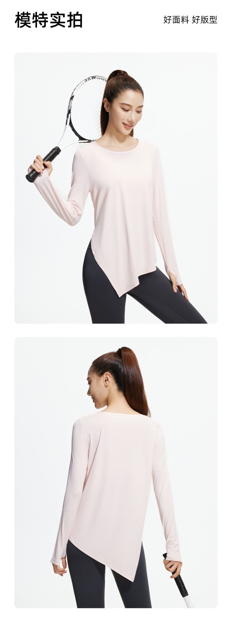Women Outdoor Long Sleeve Loose Split Ice Silk Yoga Shirt - Women's Activewear by Ceecile